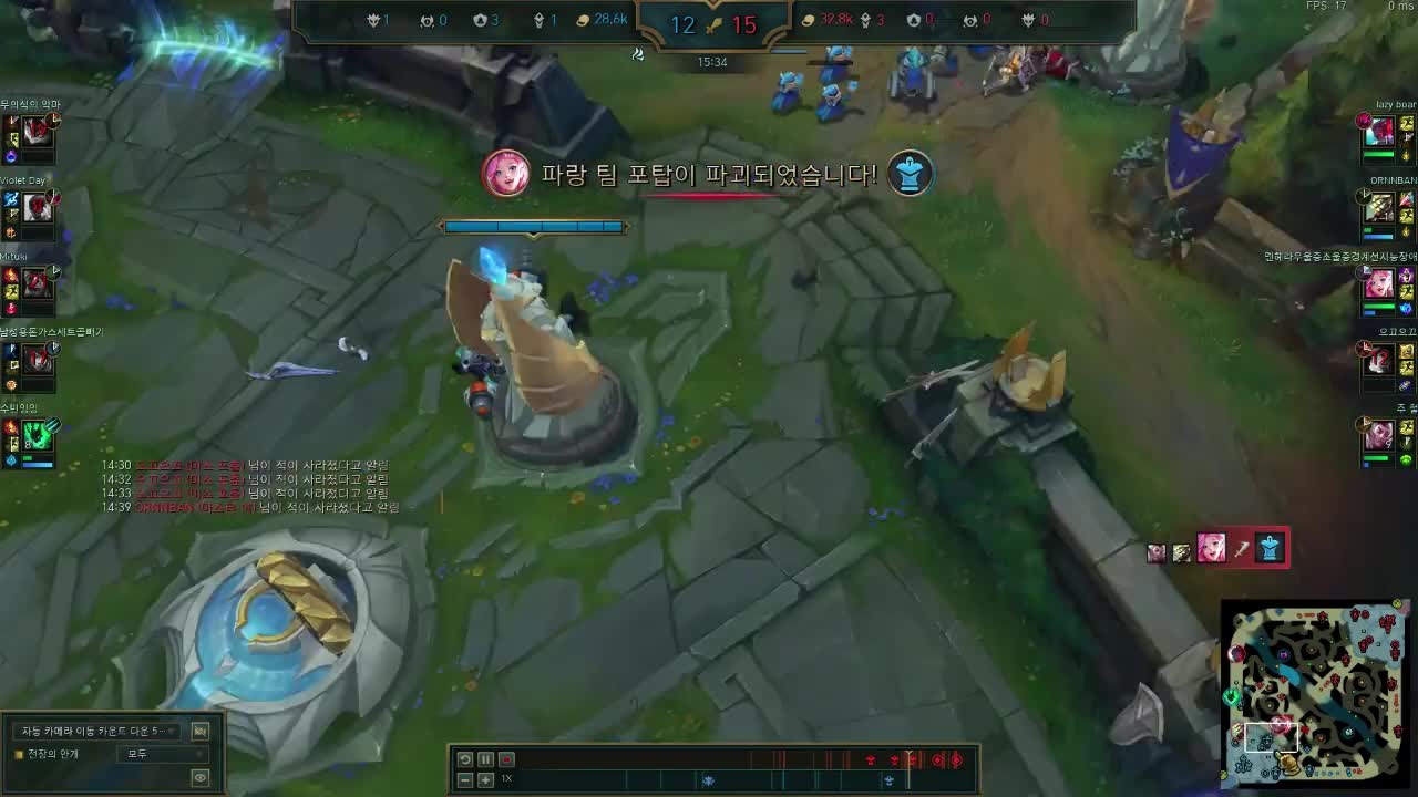 협곡에 어째서 브림궁이