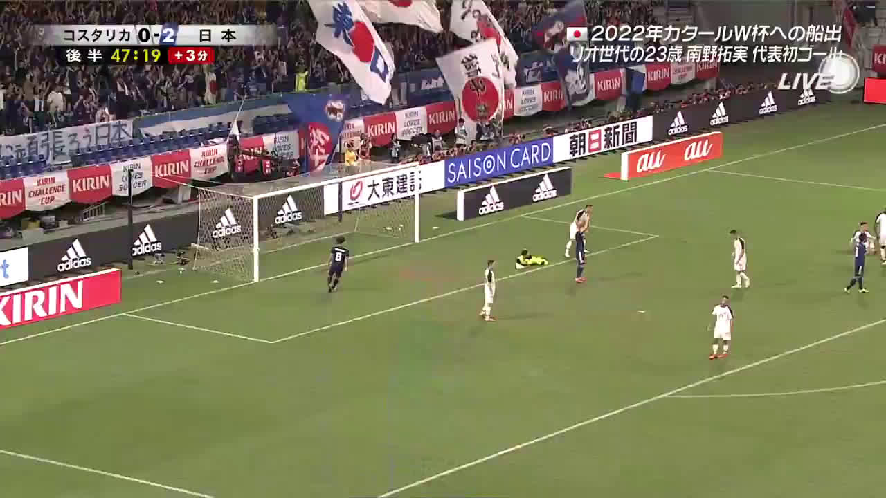動画 コスタリカ戦で伊東純也が代表初ゴール 右サイドのドリブル突破とカットインから左足で強烈なシュートを決める