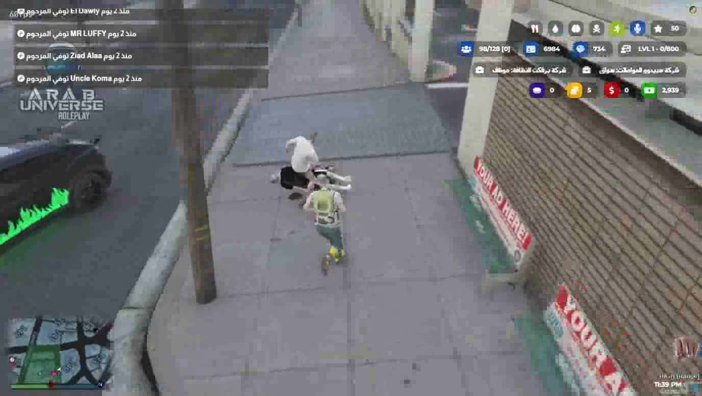 FiveM® by Cfx.re - AU₰ Arab Universe RP discord.gg_HMC2fBG 2023-12-04 ...