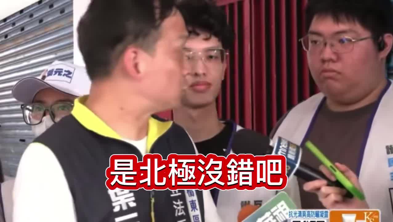 [討論] 葉元之 想幫自己洗白 結果出包