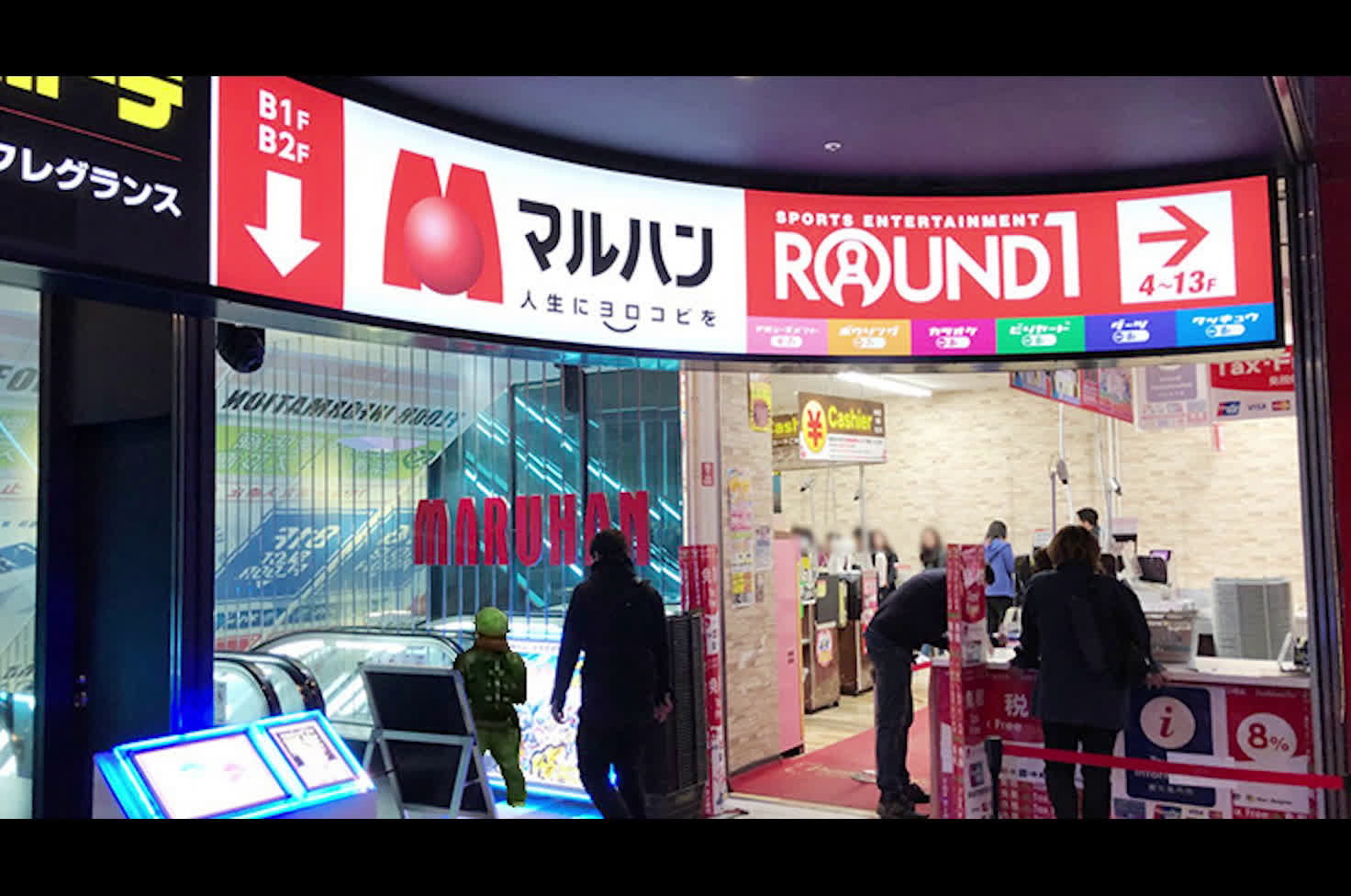 ぽんちゃんがマルハンにいた決定的な証拠 ぽんちゃんがマルハンにいた決定的な証拠