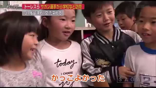 動画 フェルナンド トーレスが小学校を訪問して子供たちと給食を食べるなど地域の交流にサガン鳥栖の選手たちと参加 動画 フェルナンド トーレスが小学校を訪問して子供たちと給食を食べるなど地域の交流にサガン鳥栖の選手たちと参加