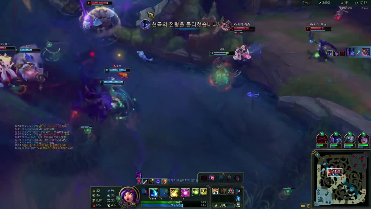 케리아 미쳐버린 니코 분신 낚시