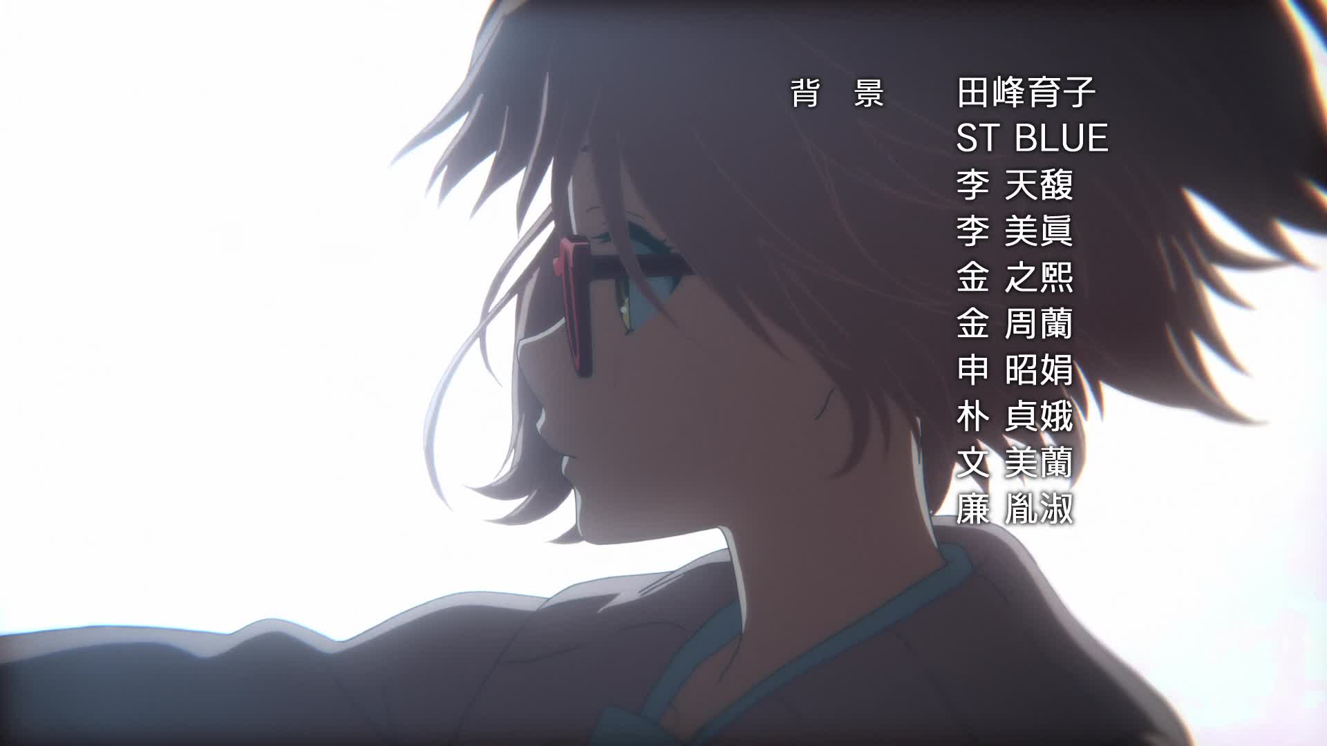 Kyoukai no Kanata Title Drop