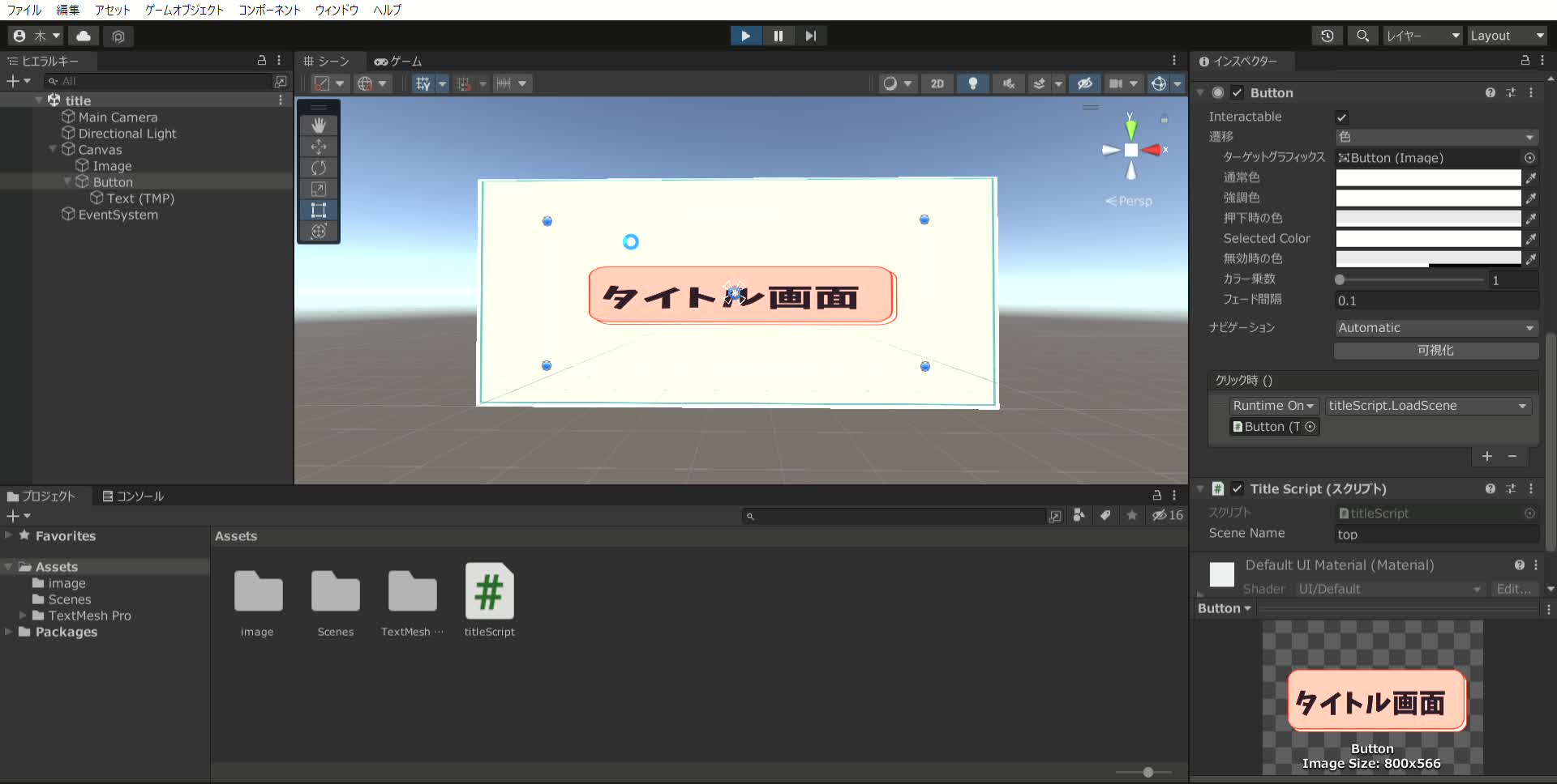 Rai title windows mac linux unity 2021 3 8f1 personal dx11