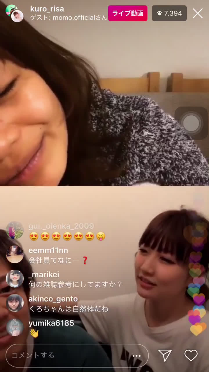 あいのり したらば スマホ あいのり したらば スマホ