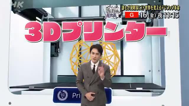 [telemap]漫画家イエナガの複雑社会を超定義 1216_