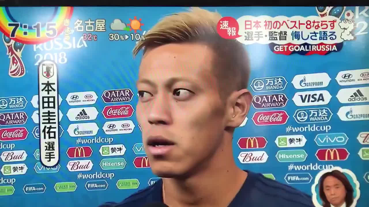 動画 本田圭佑がベルギー戦のインタビューで日本代表の引退を表明 僕自身はこれで最後のワールドカップになる