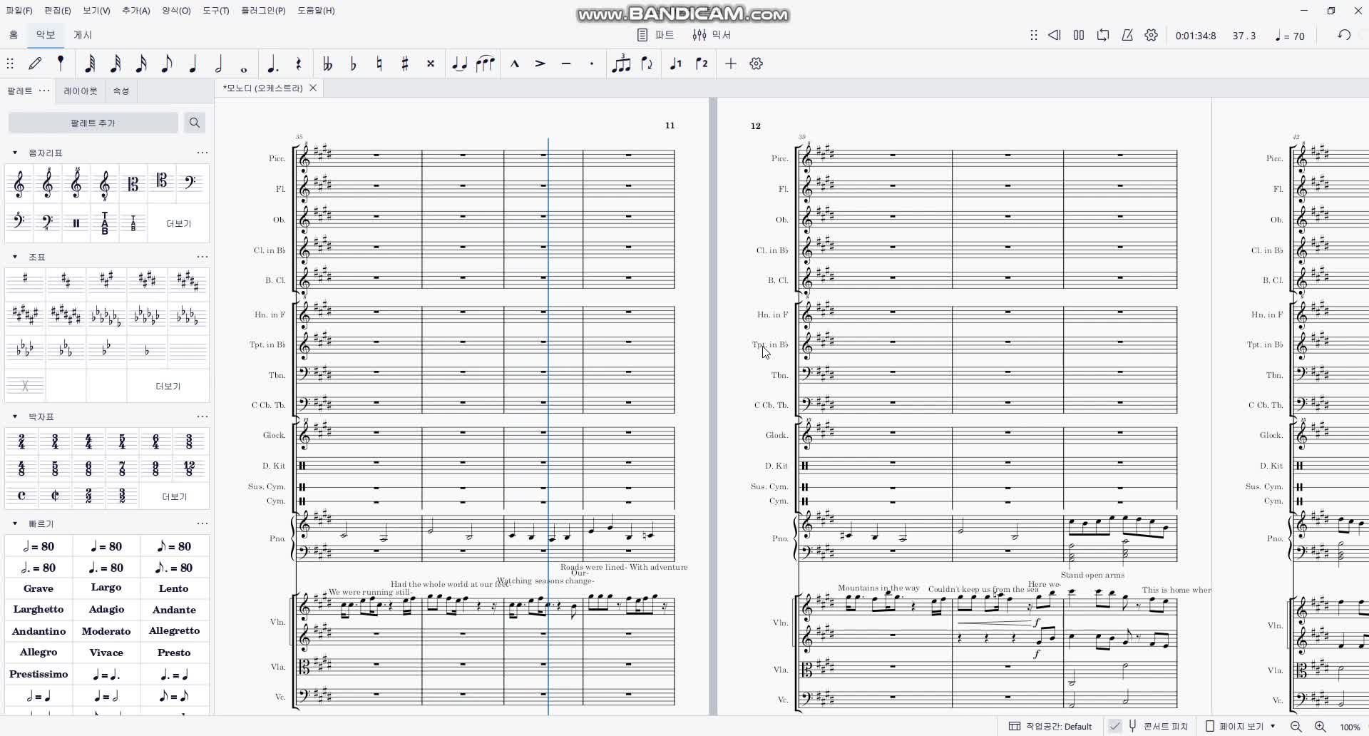 하나 더 듣고 가라