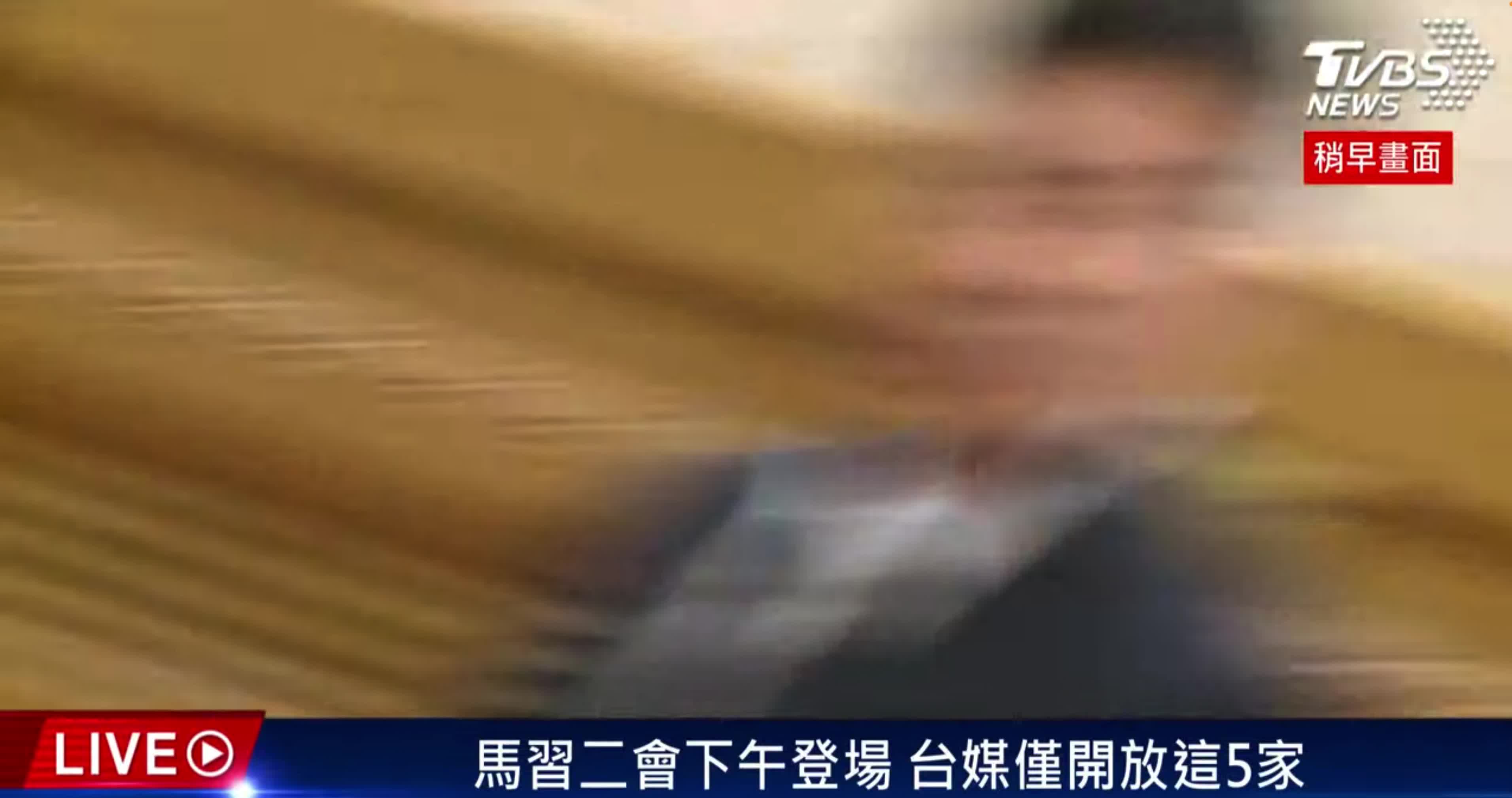 [討論] 習近平聽到馬英九講中華民國直接趕走媒體