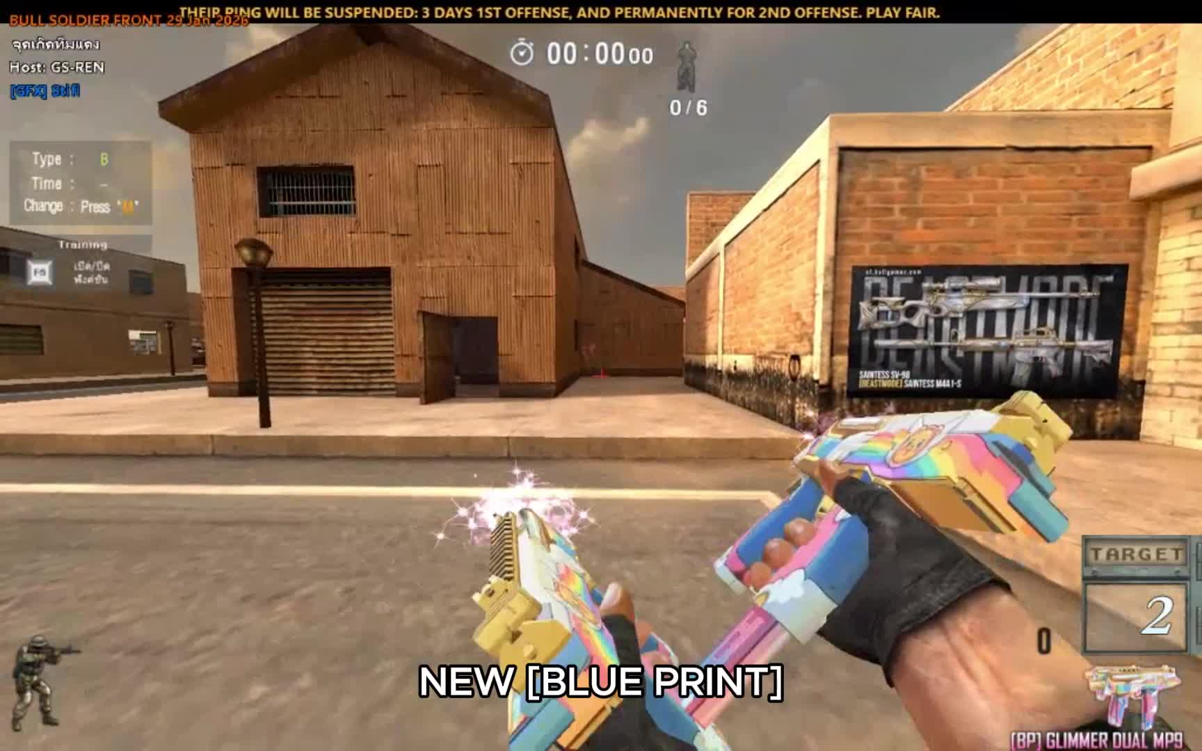 Watch NEW [B.P] | Streamable