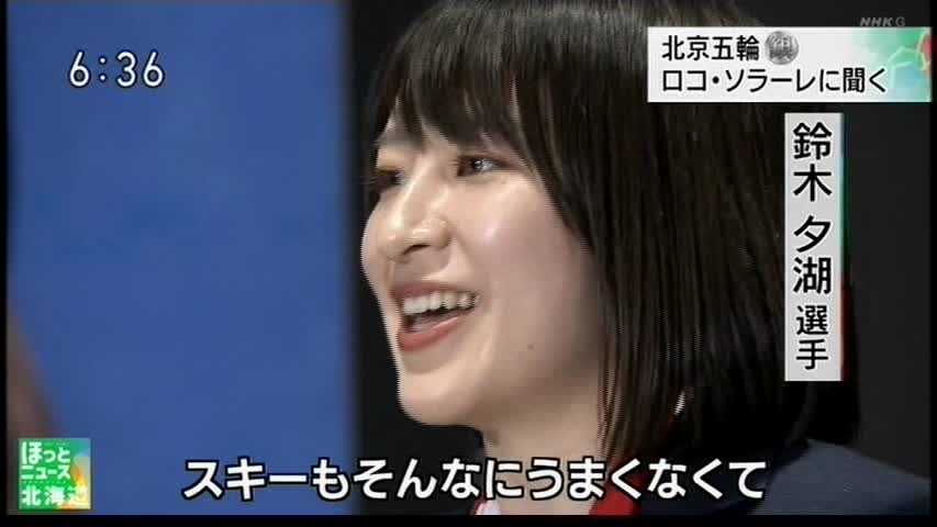 ほっとニュース北海道　4.01 | Streamable
