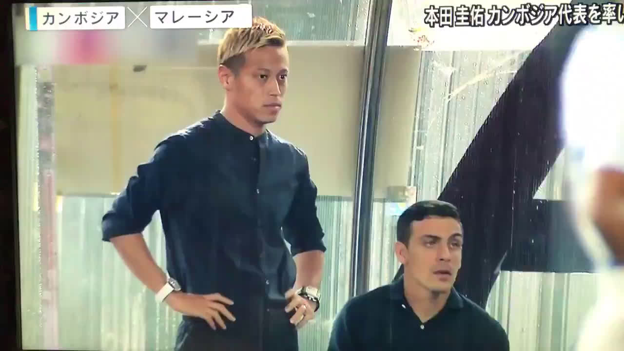 動画 カンボジアで代表監督の本田圭佑が初陣で指揮 先制ゴールを決めるも結果はマレーシアに逆転負けで勝利を飾れず