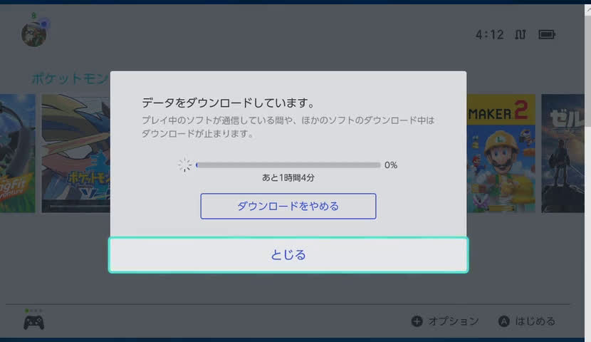 ポケットモンスター ソード シールド エラー関連の報告が多くあがり 情報が錯綜中 セーブデータ破損については任天堂が間接的に否定 Automaton