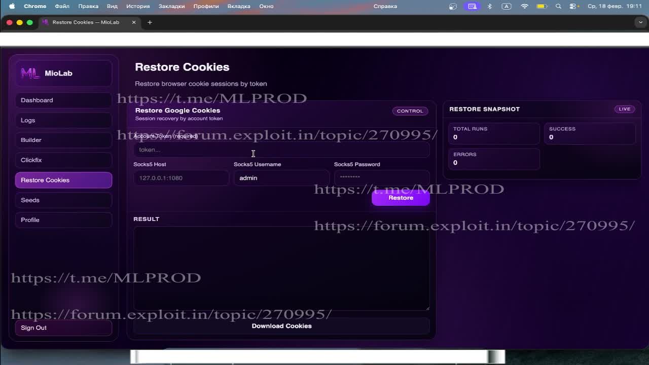Watch panel | Streamable