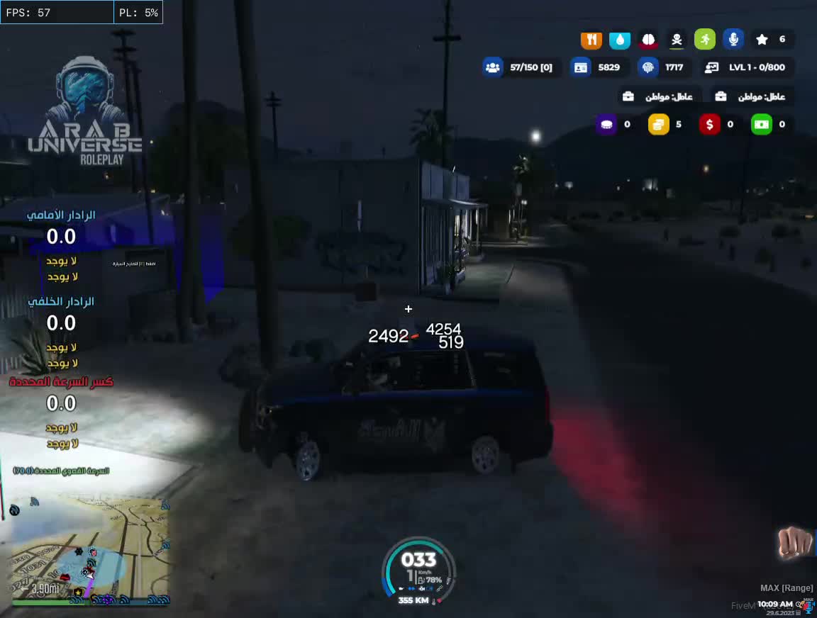 FiveM® by Cfx.re - AU₰ Arab Universe RP discord.gg_HMC2fBG 2023-06-29 ...