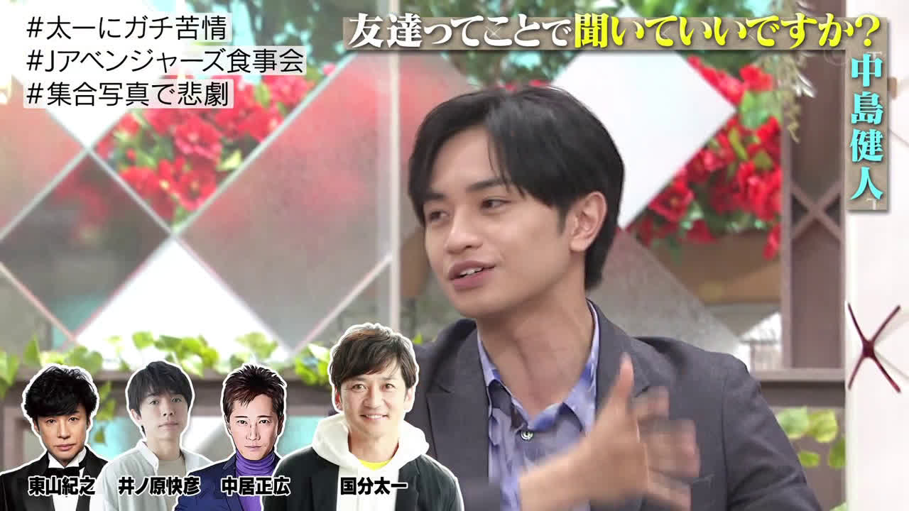 Shana ｔｏｋｉｏカケル セクゾ中島健人がイケメン変身動画に初挑戦 木村拓哉との 秘 話 Embed