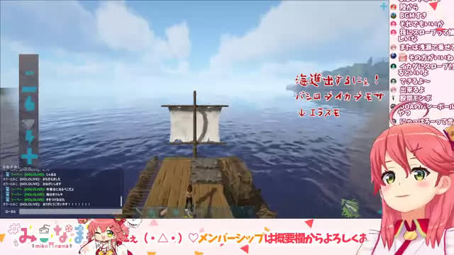 Miko piloting a nuclear sub toward mainland China to nuke the bugmen ...