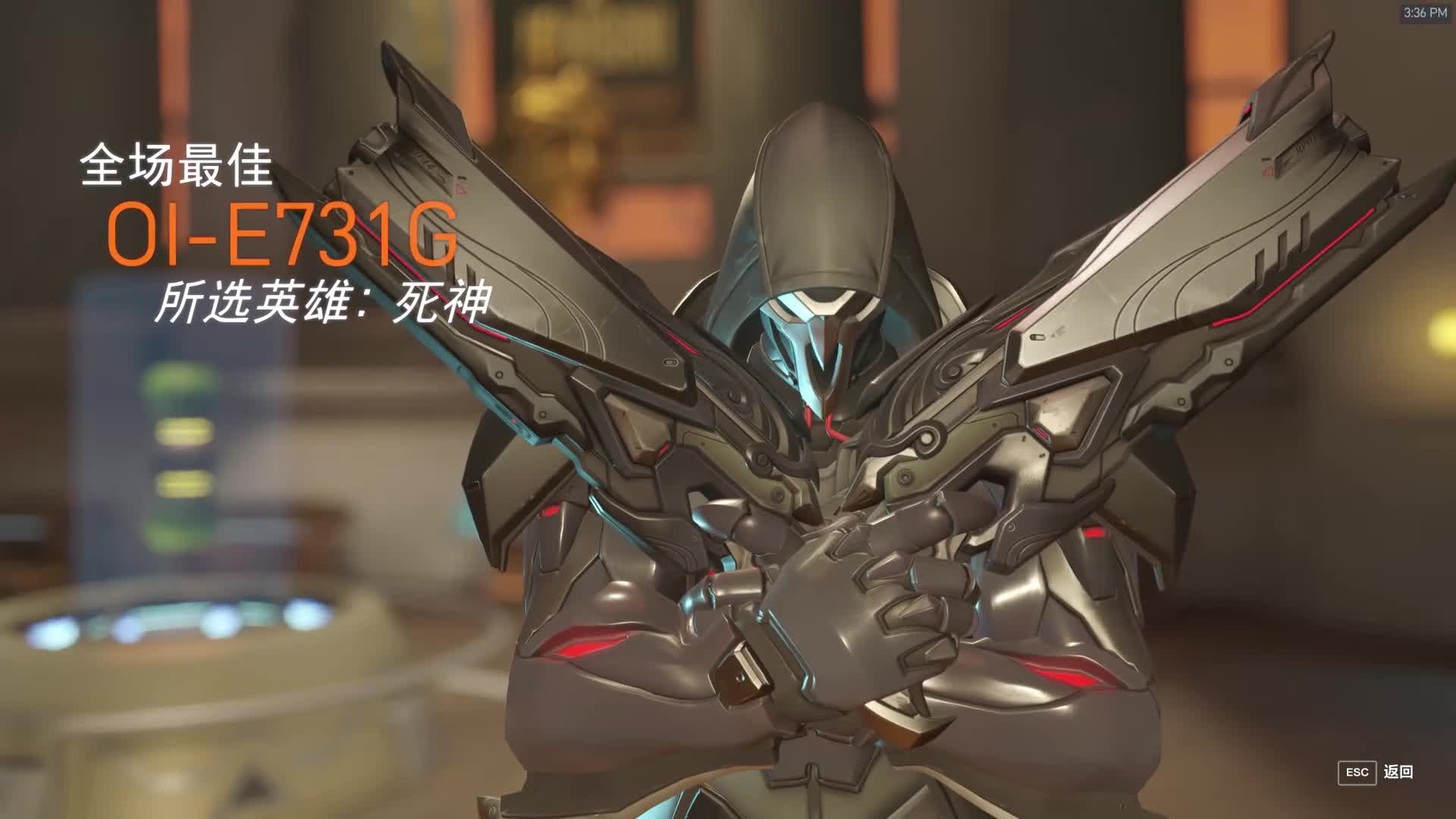 Reaper