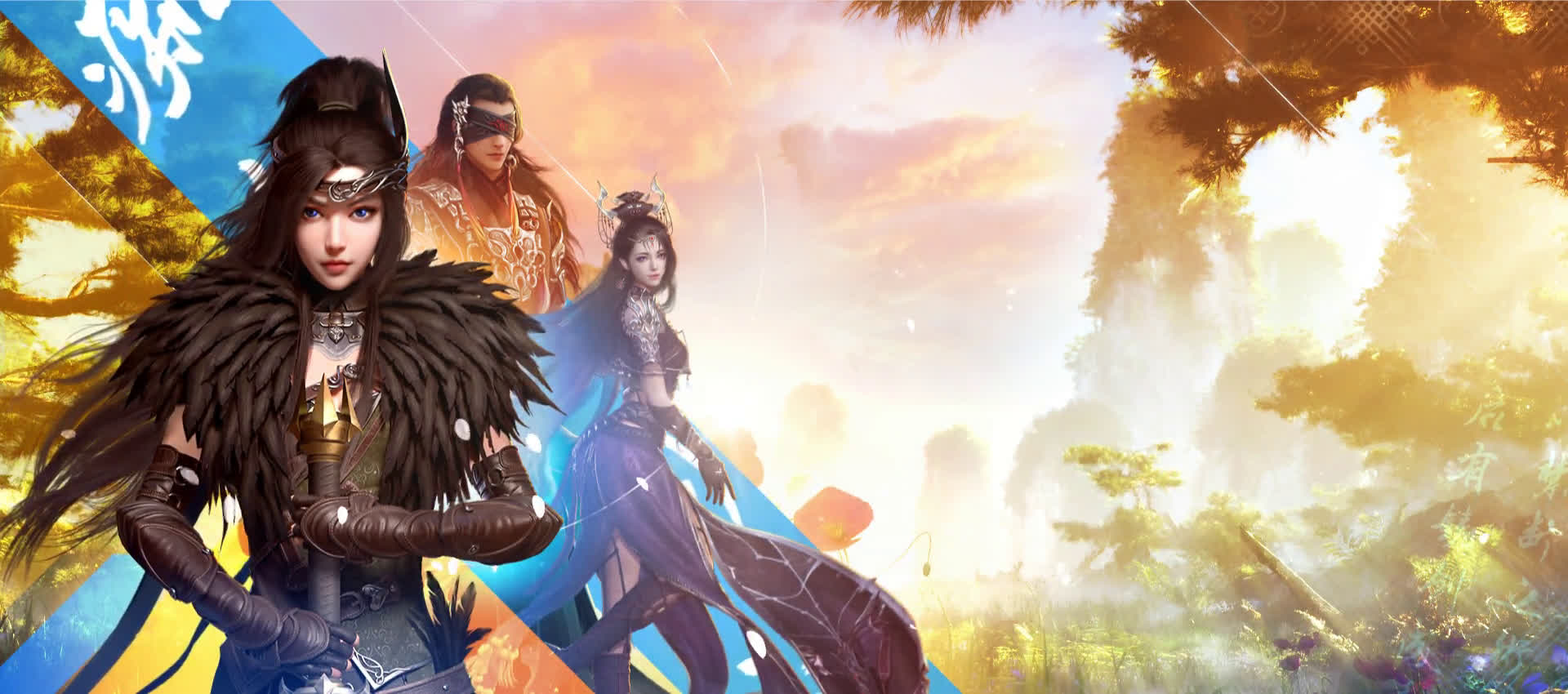 Swords Of Legends Online Game Live Wallpaper