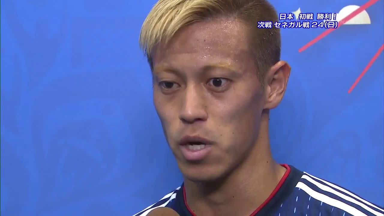 動画 本田圭佑がコロンビア戦の試合内容を批判 日本代表の勝利もインタビューで不満のコメント 良いものではなかった