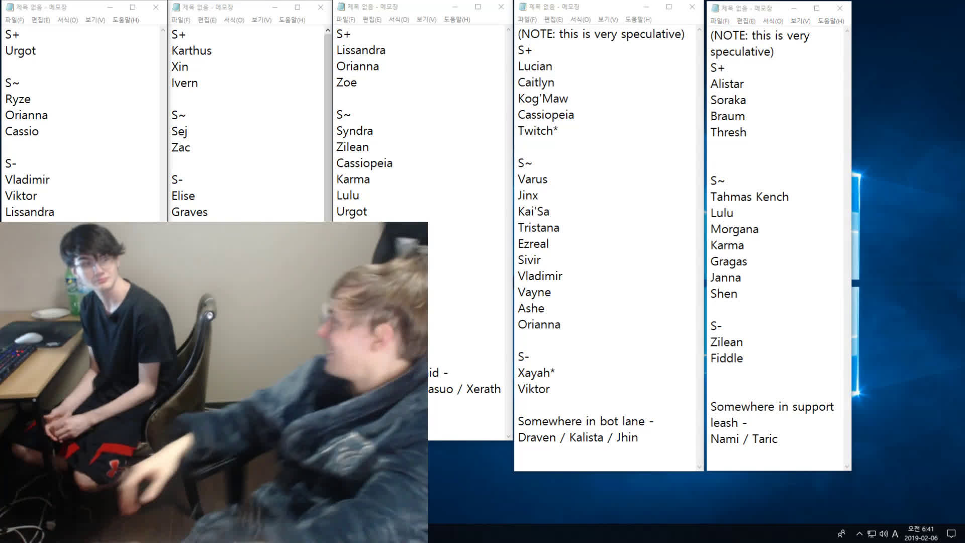 Lol Lsのおすすめはアニー は嘘だった Lol忍者