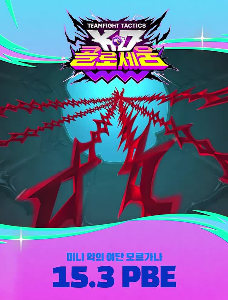 와 미니미몰가 전설이