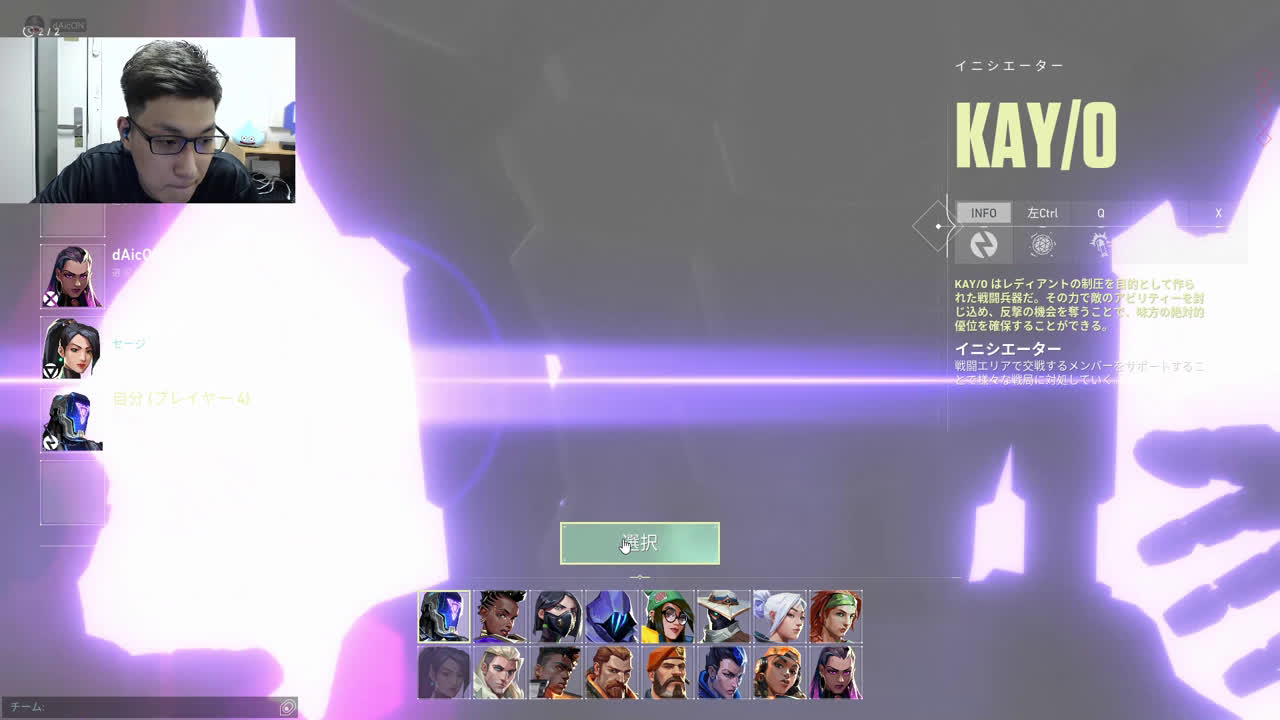ヴァイパー使ってもいいっすよ | Streamable
