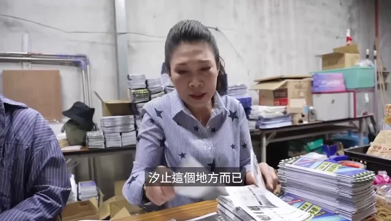[討論] Taiwan Action #12 《超人媽媽篇》
