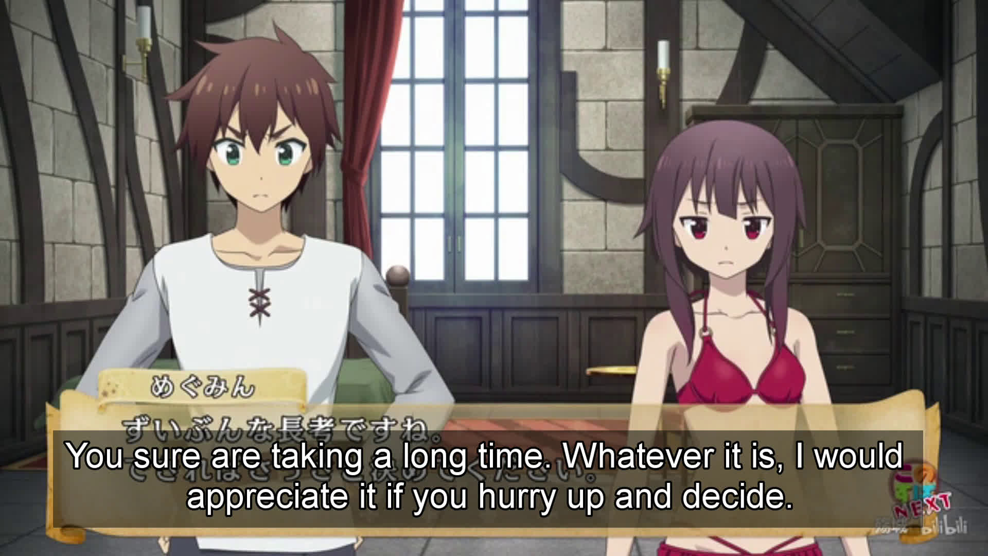 Konosuba VN Megumin Second reward scene subbed.