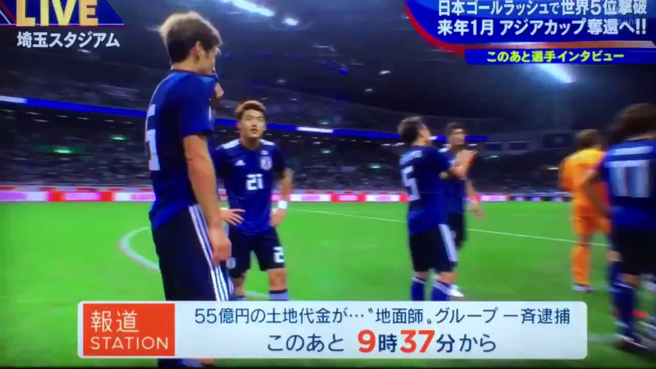 動画 ウルグアイが日本の選手たちとの握手を拒否 整列もしないでピッチを去る行為に 非紳士的 だと批判の声が