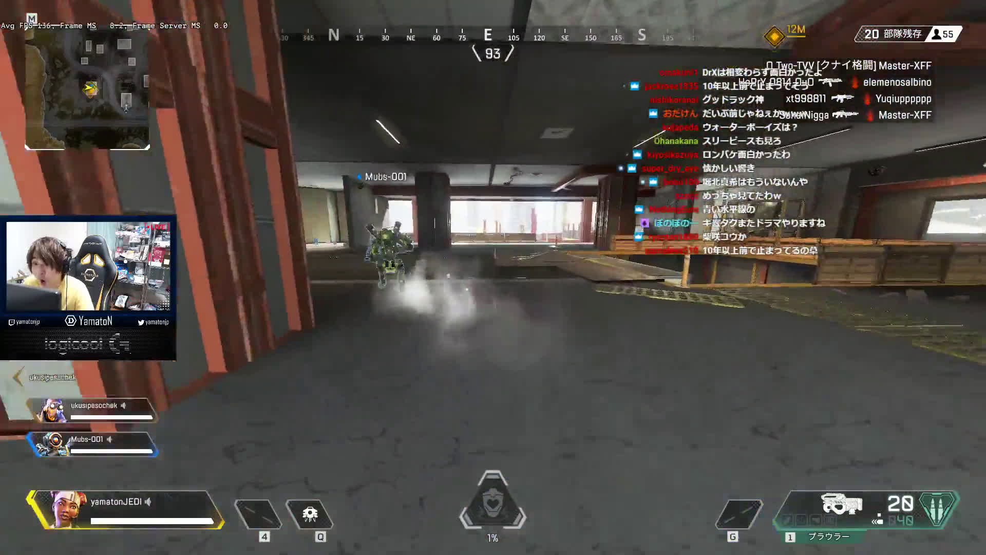 アイテムを取られたときの反応 | Streamable