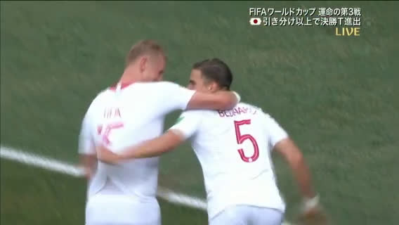 動画 ポーランド戦で日本代表がベドナレクにゴールを決められ失点 山口蛍のファウルからセットプレーから先制点を奪われる 動画 ポーランド戦で日本代表がベドナレクにゴールを決められ失点 山口蛍のファウルからセットプレーから先制点を奪われる