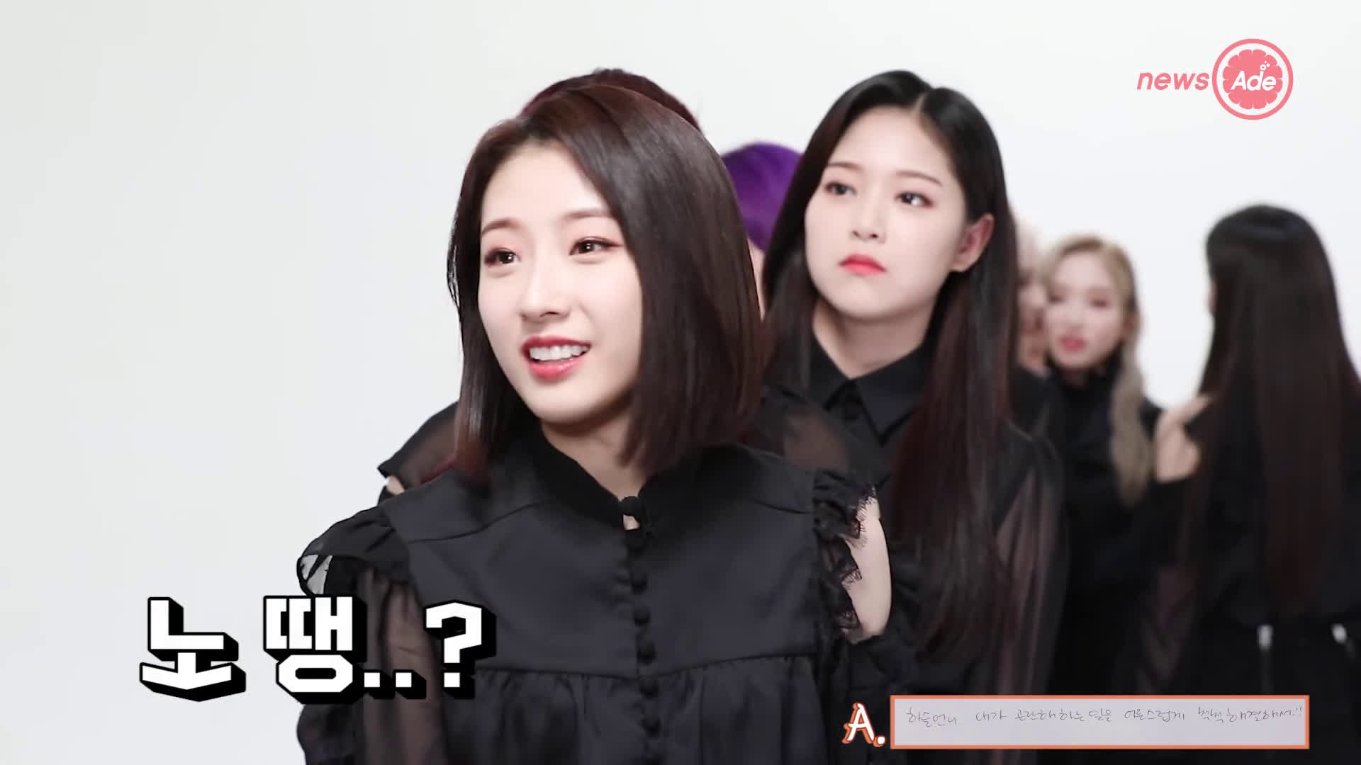 Haseul