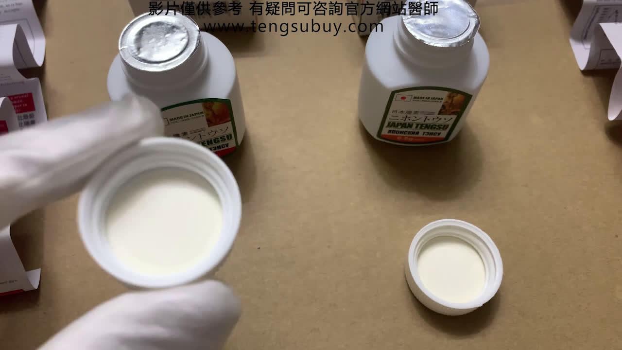 備孕期間能服用必利勁嗎 選擇日本藤素代理商購買日本藤素需要注意什麼 實體日本藤素台北藥 正品保證 日本藤素台灣官網 備孕期間能服用必利勁嗎 選擇日本藤素代理商購買日本藤素需要注意什麼 實體日本藤素台北藥 正品保證 日本藤素台灣官網