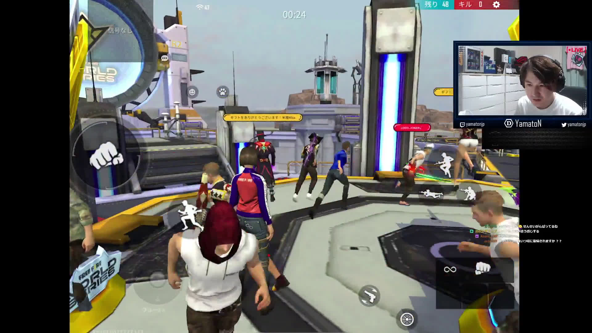 アカウントスキャン | Streamable
