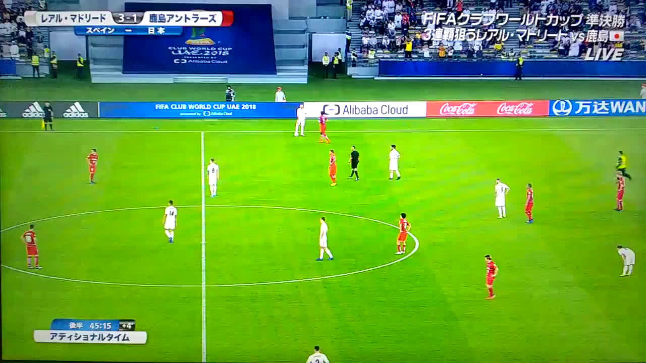 動画 クラブw杯準決勝で乱入者もマルセロが優しく対応 鹿島アントラーズvsレアルマドリーで試合が中断するハプニング