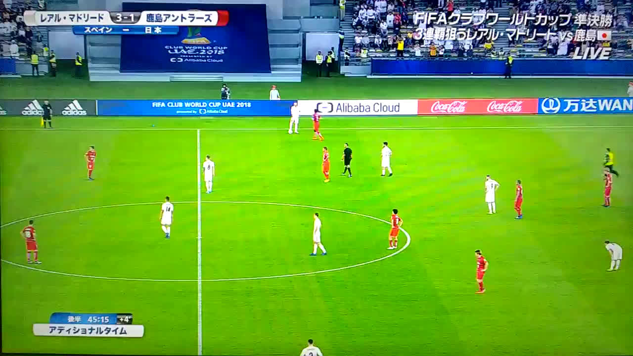 動画 クラブw杯準決勝で乱入者もマルセロが優しく対応 鹿島アントラーズvsレアルマドリーで試合が中断するハプニング 動画 クラブw杯準決勝で乱入者もマルセロが優しく対応 鹿島アントラーズvsレアルマドリーで試合が中断するハプニング