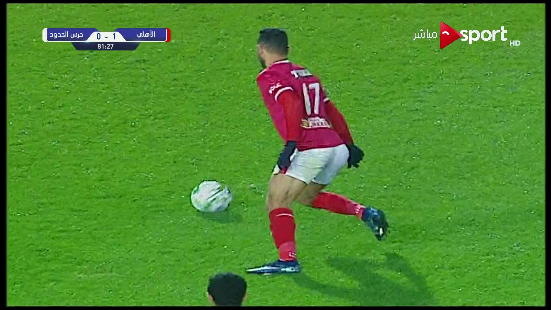 اهداف مباراة الاهلي وحرس الحدود في الدوري اليوم السابع