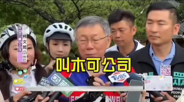 [討論] 為何不在民眾黨官網販售就好？？