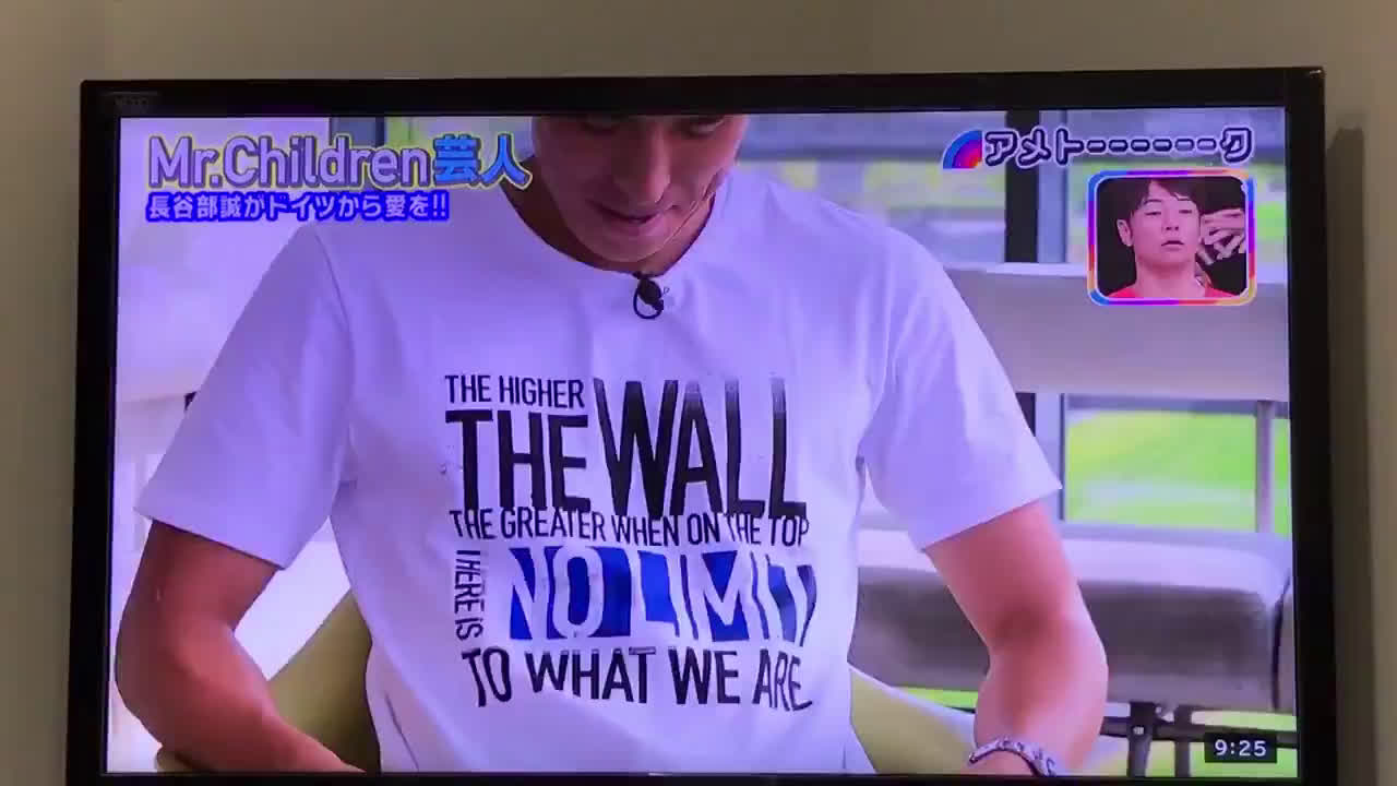 動画 アメトークのミスチル芸人に長谷部誠が登場 お気に入りの 終わりなき旅 のtシャツでミスチルへの愛を語る