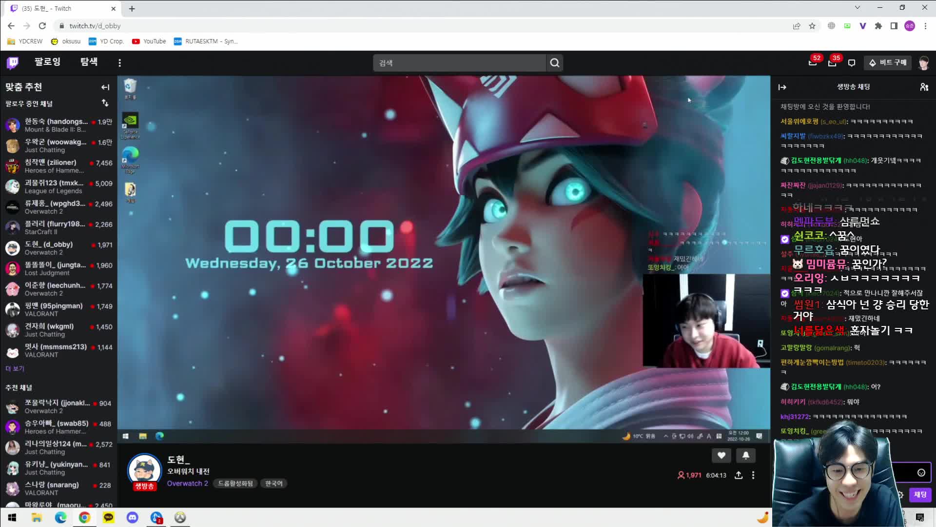 Streamable Video