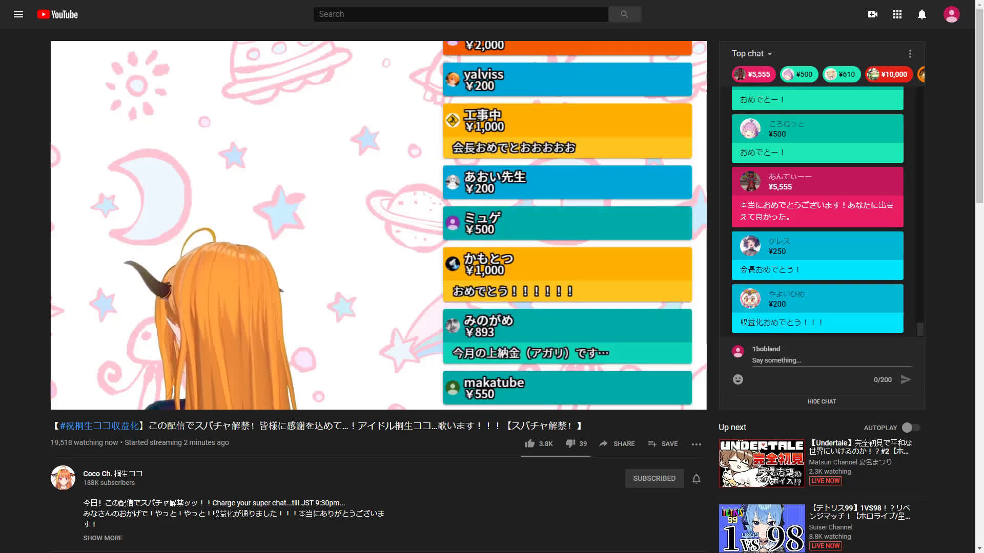 Coco's pre-stream superchat train