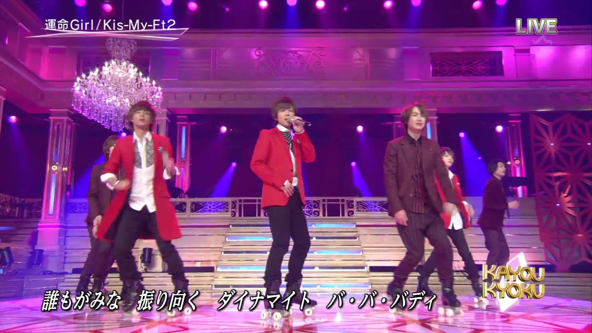Watch 2013.02.19 火曜曲！ - My Resistance - タシカナモノ-, 運命