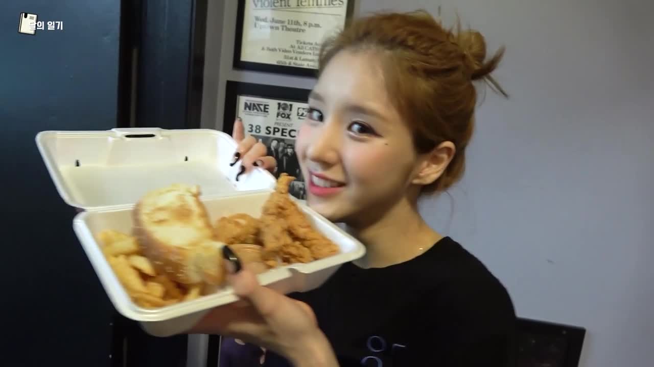 chikin
