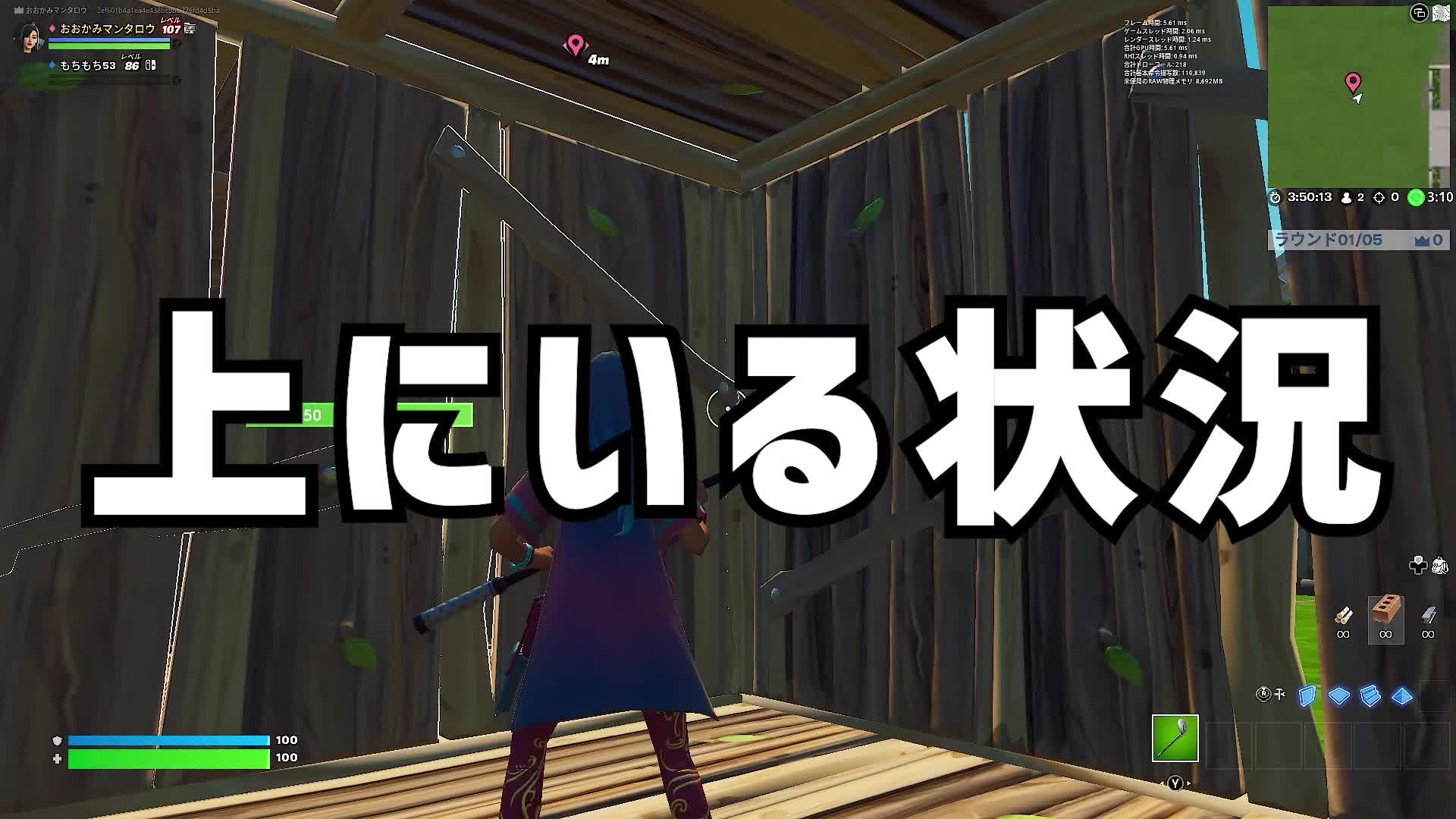 フォートナイトの足音で敵の場所が分からない初心者が分かるようになる方法 音声サンプルと例題あり Fortnite Labo