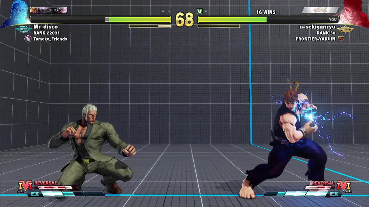 Ryu