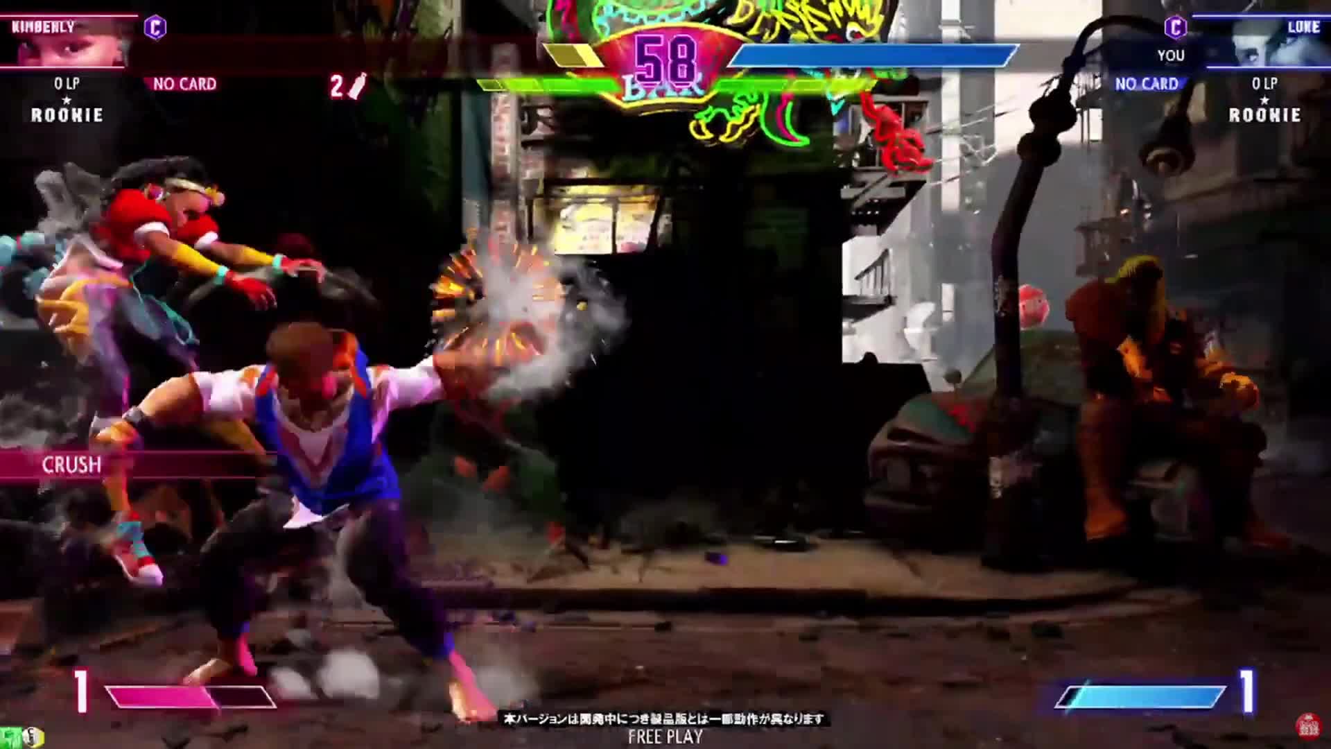 Arcade Version of SFV: Arcade Edition Will Be Called Street Fighter V:  Type Arcade