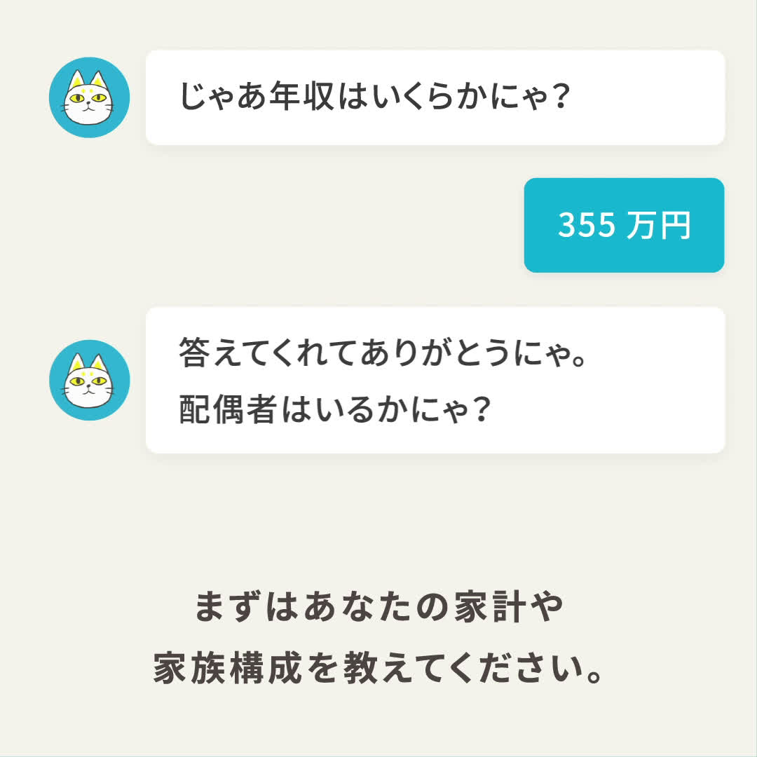 貯金2000万ある人はどのくらい？20代から60代まで【年代別】に貯め方を 