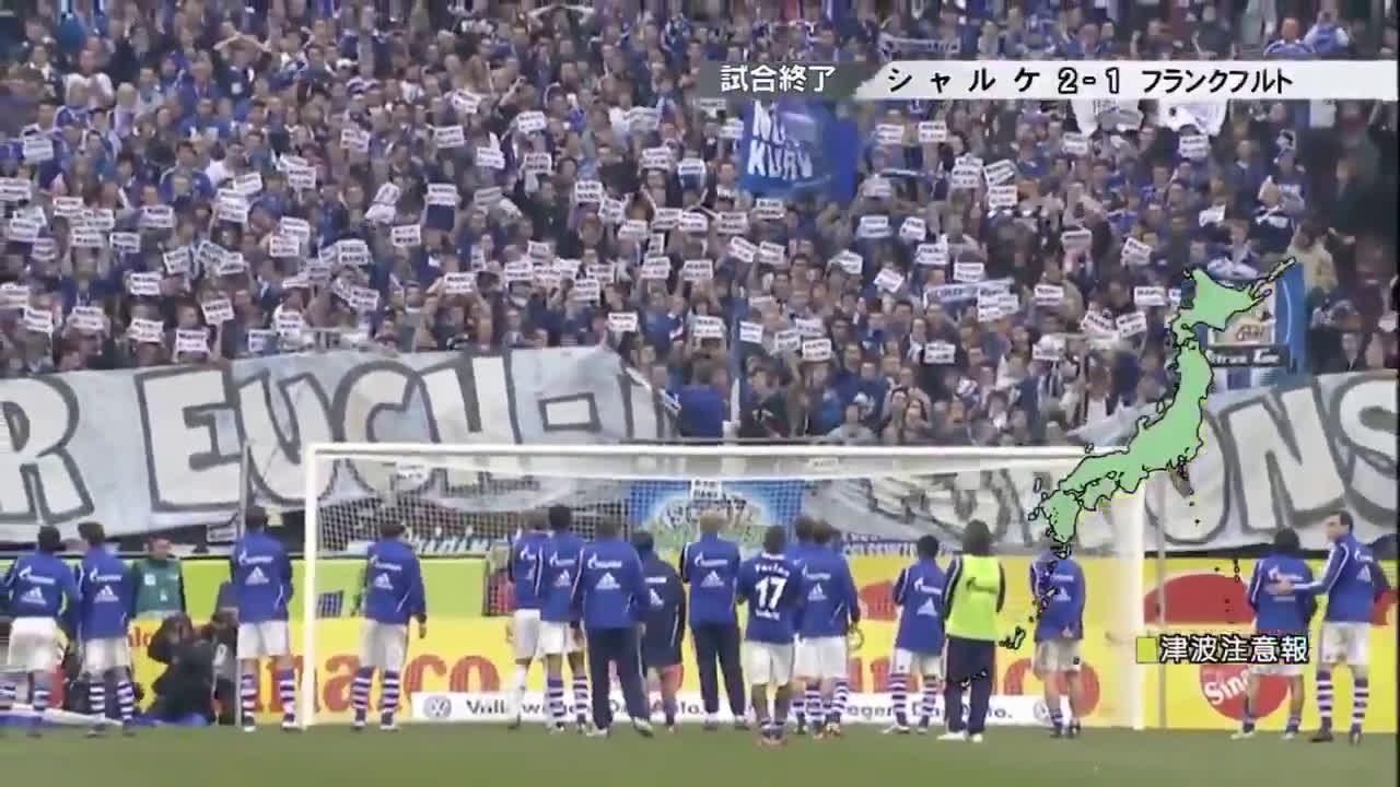 動画 東日本大震災から9年 内田篤人とノイヤーの絆を忘れない ユニフォームに書いたメッセージを届ける 動画 東日本大震災から9年 内田篤人とノイヤーの絆を忘れない ユニフォームに書いたメッセージを届ける